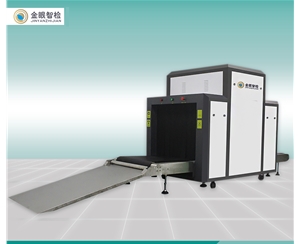 金眼100100通道式安檢機